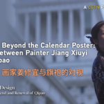 336EISILYLAF4R59Y5HV - 🌍NewspaperAmigo – Your Global News Buddy 🗞️ Shanghai Artist Reimagines Qipao in Modern Art 🌸🎨 video poster