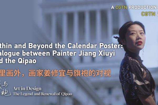 Shanghai Artist Reimagines Qipao in Modern Art 🌸🎨 video poster