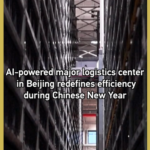 Beijing's AI Hub Smashes Holiday Delivery Records 🚚✨ video poster
