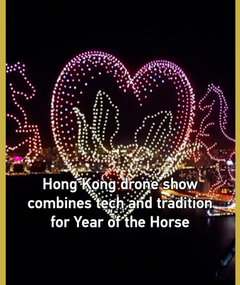 Hong Kong Sky Dazzles with Lunar New Year Drone Spectacle 🐎✨ video poster