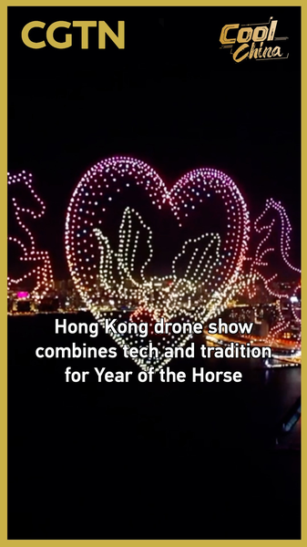 Hong Kong Sky Dazzles with Lunar New Year Drone Spectacle 🐎✨ video poster