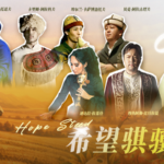 41WSA8O8HVHQE71VHGRZ - 🌍NewspaperAmigo – Your Global News Buddy 🗞️ 🎶 Central Asia & China Drop New Year Anthem: ‘Picking Pomegranates’ Reimagined 🌍✨ video poster