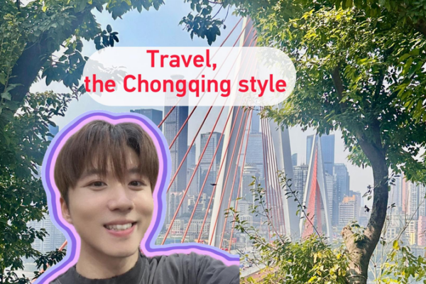 Discover Chongqing: Where Mountains Meet Futuristic Vibes 🌆🌶️ video poster