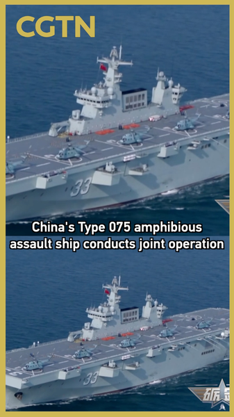 4CDTK2GJXGRUA2020XN0 - 🌍NewspaperAmigo – Your Global News Buddy 🗞️ China's Type 075 Warship Leads Major Joint Military Drill 🌊⚓ video poster