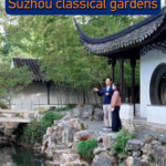 4CEM0QARIJ9P26HOMQT0 - 🌍NewspaperAmigo – Your Global News Buddy 🗞️ Suzhou’s Gardens: Where Nature Meets Ancient Poetry 🌿🎨 video poster