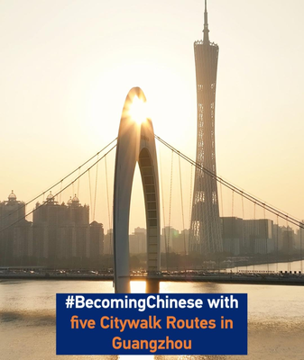 Guangzhou Citywalk: 5 Stops to Experience Authentic China 🌆 video poster