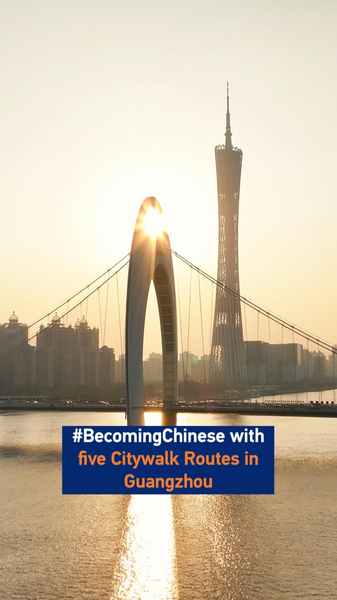 Guangzhou Citywalk: 5 Stops to Experience Authentic China 🌆 video poster