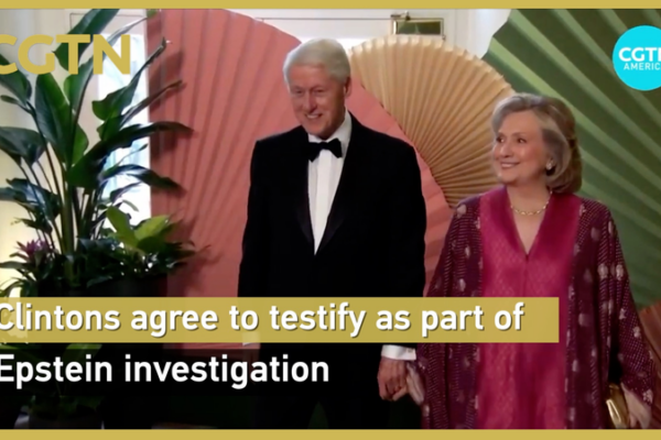Clintons to Testify in Epstein Probe: What You Need to Know 🌐⚖️ video poster
