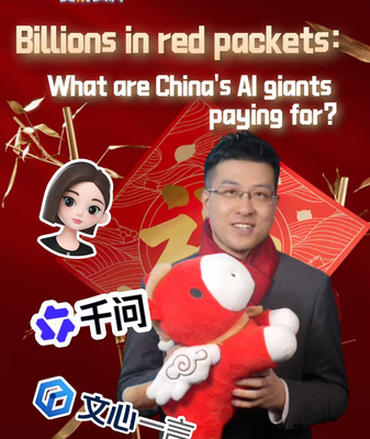 China’s AI Giants Drop Billions in Red Packets: What’s the Play? video poster