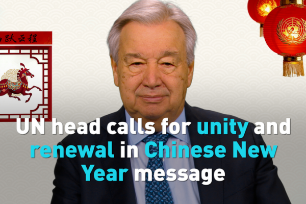 UN Chief Urges Global Unity in 2026 Lunar New Year Message 🐎✨ video poster