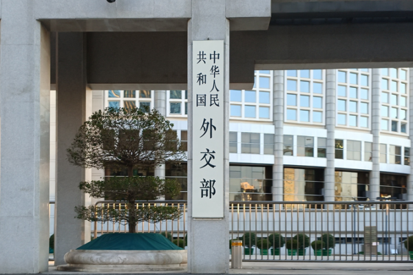 China Calls for Global Action Against Japan's Remilitarization Push 🌏✊