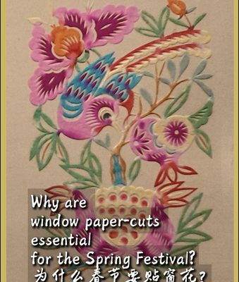 Window Paper-Cuts: Spring Festival’s Blooming Tradition 🌸✂️ video poster