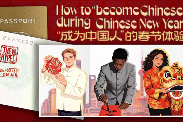 Celebrate Chinese New Year 2026: Traditions, Travel & The Hype’s Guide 🌏🐎 video poster