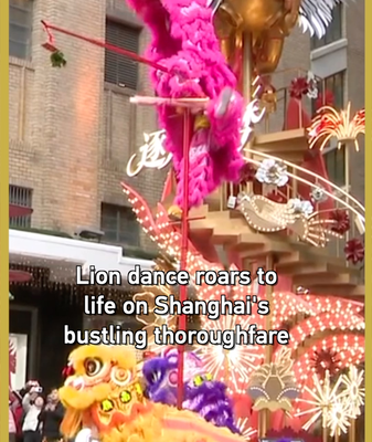 Lion Dance Revives Shanghai’s Streets for Lunar New Year 2026 🦁✨ video poster