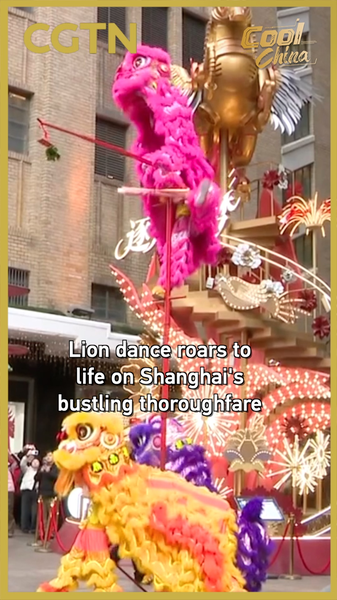 Lion Dance Revives Shanghai’s Streets for Lunar New Year 2026 🦁✨ video poster