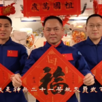 5NSYOY5D6FTNER48WPW5 - 🌍NewspaperAmigo – Your Global News Buddy 🗞️ Shenzhou-21 Crew Sends Lunar New Year Cheer from Space Station 🚀🏮