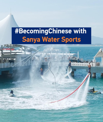 🌴 Sanya: Where Spring Festival Meets Sun, Surf & Sustainability 🌊 video poster