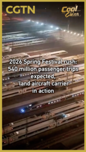 🚄 China's 2026 Spring Festival Rush Begins: 540M Trips & 'Land Aircraft Carrier' in Action! video poster