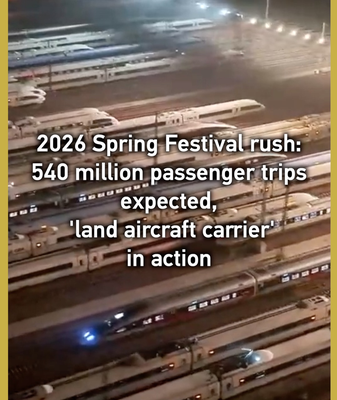 🚄 China's 2026 Spring Festival Rush Begins: 540M Trips & 'Land Aircraft Carrier' in Action! video poster