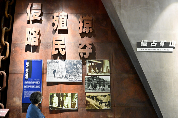 Unveiling Japan's WWII Forced Labor Atrocities: A Dark Legacy 🌏⚒️