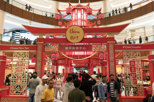 Dubai's 2026 Chinese New Year Parade: Culture, Unity & Fireworks! 🐉🎆 video poster