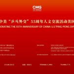 75BKW66GR67MZ8FHT798 - 🌍NewspaperAmigo – Your Global News Buddy 🗞️ Ping-Pong Diplomacy Revived: Youth Lead China-U.S. Cultural Exchange 🌍🏓