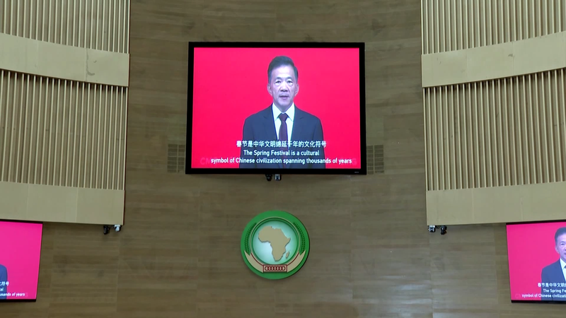 Spring Festival Gala Lights Up Ethiopia 🌟🇪🇹 video poster