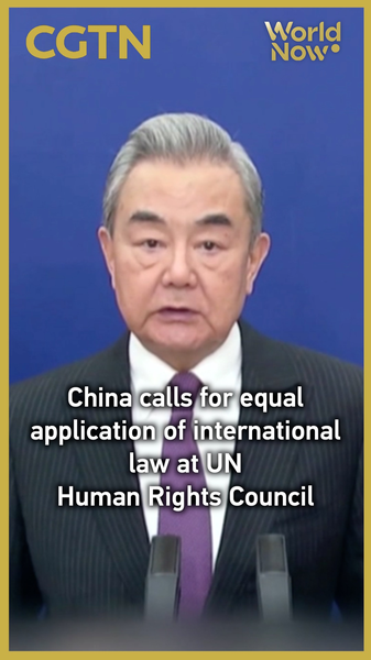 China Urges Global Unity on Human Rights at UN Council 🌍⚖️ video poster