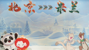 Beijing & Milan-Cortina Unite in Olympic Legacy Exhibition 🏂🎉