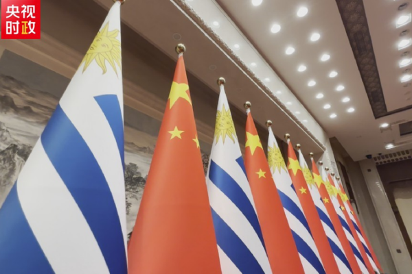 China & Uruguay Boost Ties with New Cooperation Pact 🌏✍️