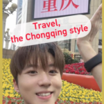 Chongqing Unlocked: Where Ancient Vibes Meet Futuristic Feels 🌆✨ video poster