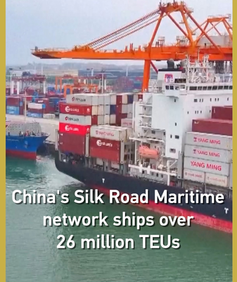 China's Silk Road Maritime Hits 26M TEUs Milestone 🌊🚢 video poster
