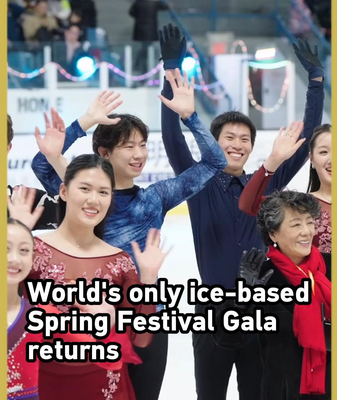Toronto Youth Revive World’s Only Ice-Based Spring Festival Gala ❄️🎉 video poster