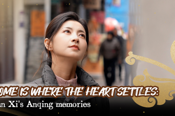 Lan Xi's Hometown Journey: Nostalgia Meets Modernity 🌆👣 video poster