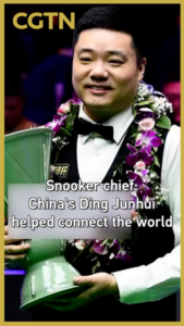 Ding Junhui: Snooker’s Global Bridge Builder in 2026 🌍🎱 video poster
