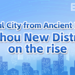 Suzhou New District: Where Ancient Meets Future in 2026 🌏✨