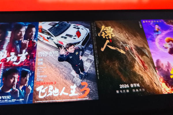 China’s 2026 Box Office Hits 3B Yuan During Spring Festival Boom 🎬✨