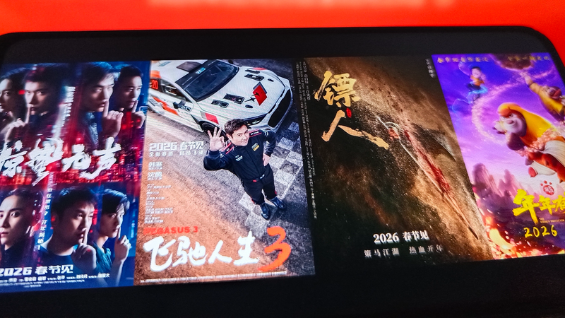 China’s 2026 Box Office Hits 3B Yuan During Spring Festival Boom 🎬✨