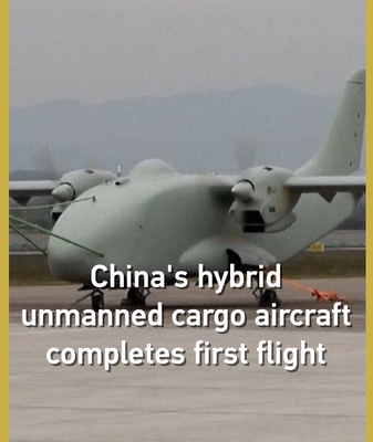 China's YH-1000S Hybrid Cargo Drone Soars in Maiden Flight 🚀 video poster