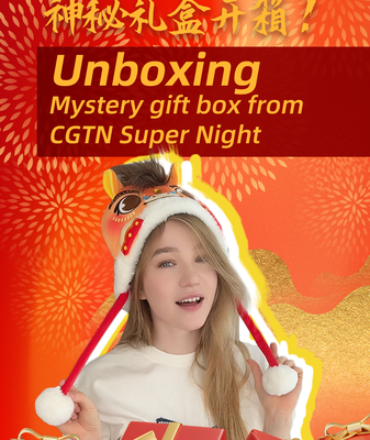 Inside the CGTN Super Night Gift Box: Belarusian Star Anna Unwraps Cultural Treasures 🎁 video poster