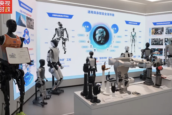 Beijing's Tech Park Becomes Robotics Powerhouse 🤖🏆
