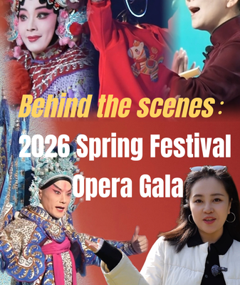 🎭 2026 Spring Festival Opera Gala Blends Tech & Tradition in Nanning! video poster