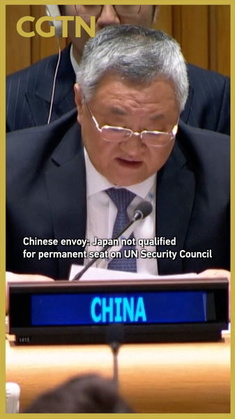 China Challenges Japan's Bid for UN Security Council Seat 🌏⚖️ video poster