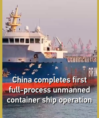 China Launches First Fully Autonomous Container Ship 🚢🌊 video poster