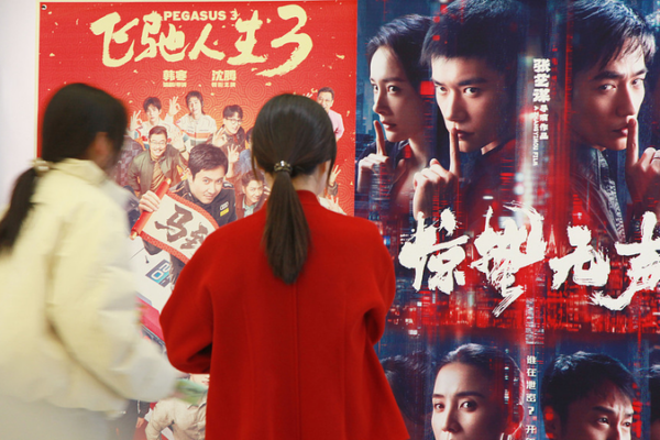China's 2026 Box Office Surges Past 6B Yuan Post-Holiday 🎬