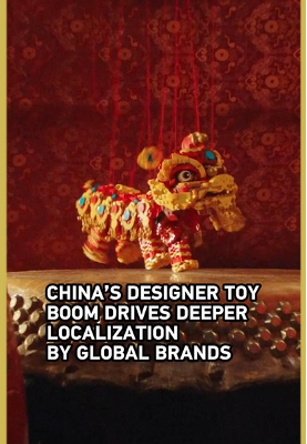China's Toy Craze Sparks Global Brand Reinvention 🪀🌏 video poster