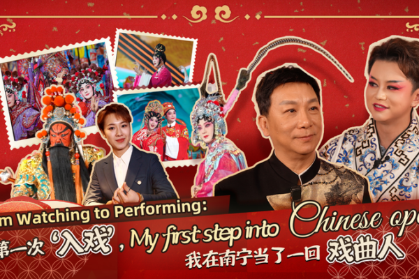From Spectator to Performer: My Journey Into Chinese Opera 🎭 video poster