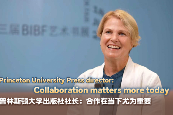 Bridging Divides: How Academic Books Unite a Fragmented World 🌍📚 video poster