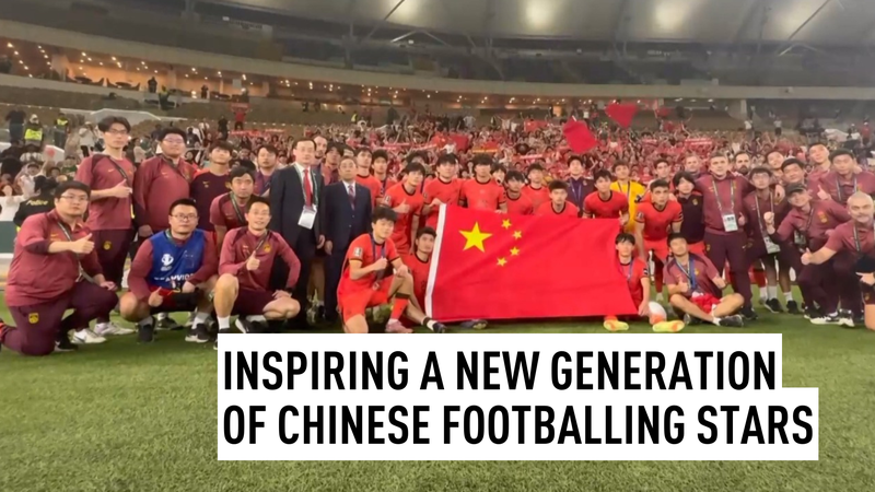 China’s U23 Footballers Shine at Asian Cup 🌟⚽ video poster
