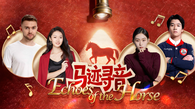 AFUEK1Y68WEQ02Z2S08T - 🌍NewspaperAmigo – Your Global News Buddy 🗞️ 🎵🐎 When Music Gallops: 'Echoes of the Horse' Blends AI & Culture video poster